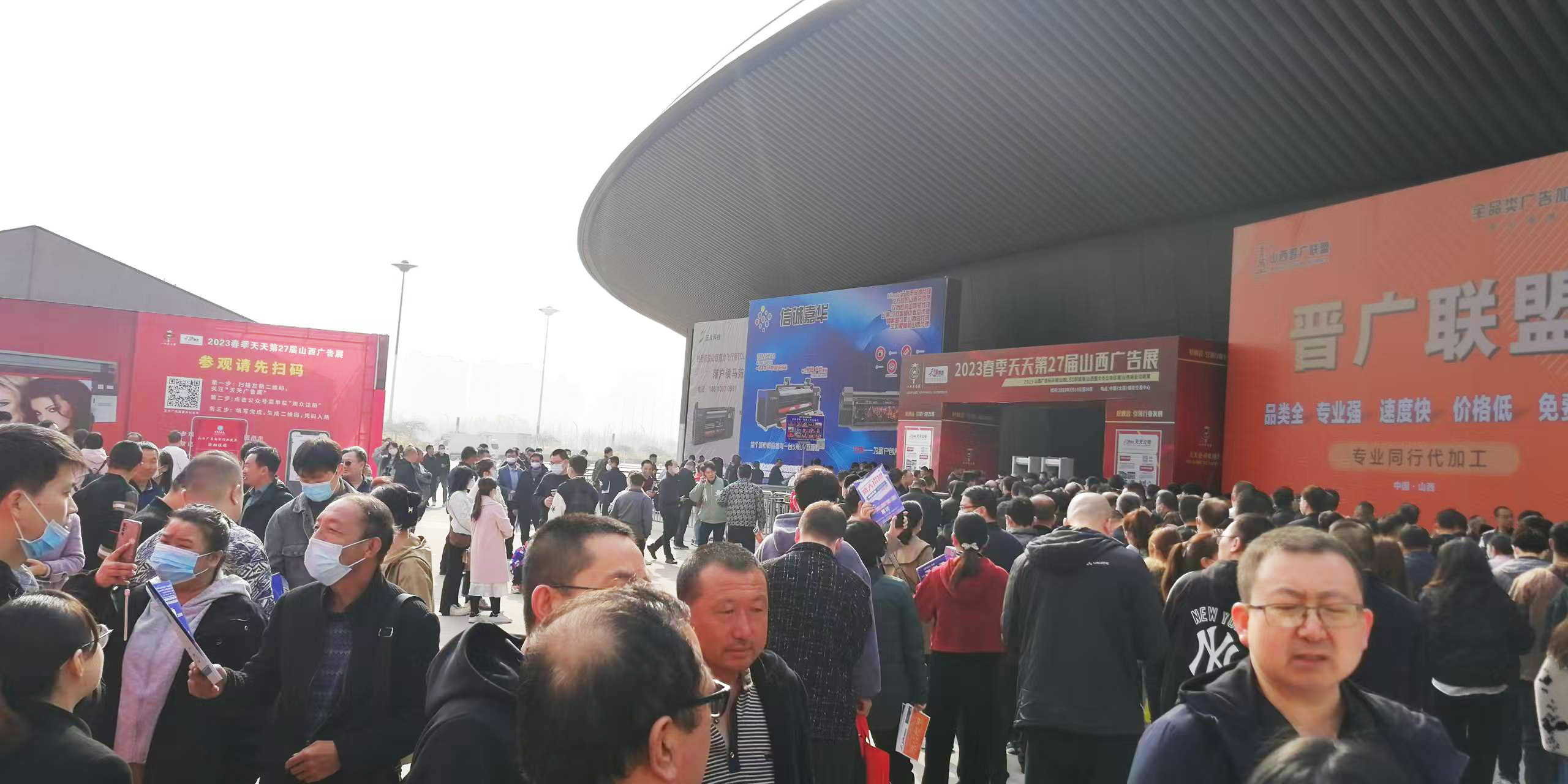 春?jiǎn)⑷龝x，共繪行業(yè)新藍(lán)圖|2026天天第31屆山西廣告展聚力啟航！