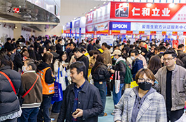 2026春季第45屆中原廣告展邀您再赴新約！